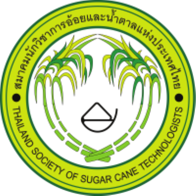 สมาคมนักวิชาการอ้อยและน้ำตาลแห่งประเทศไทย Logo